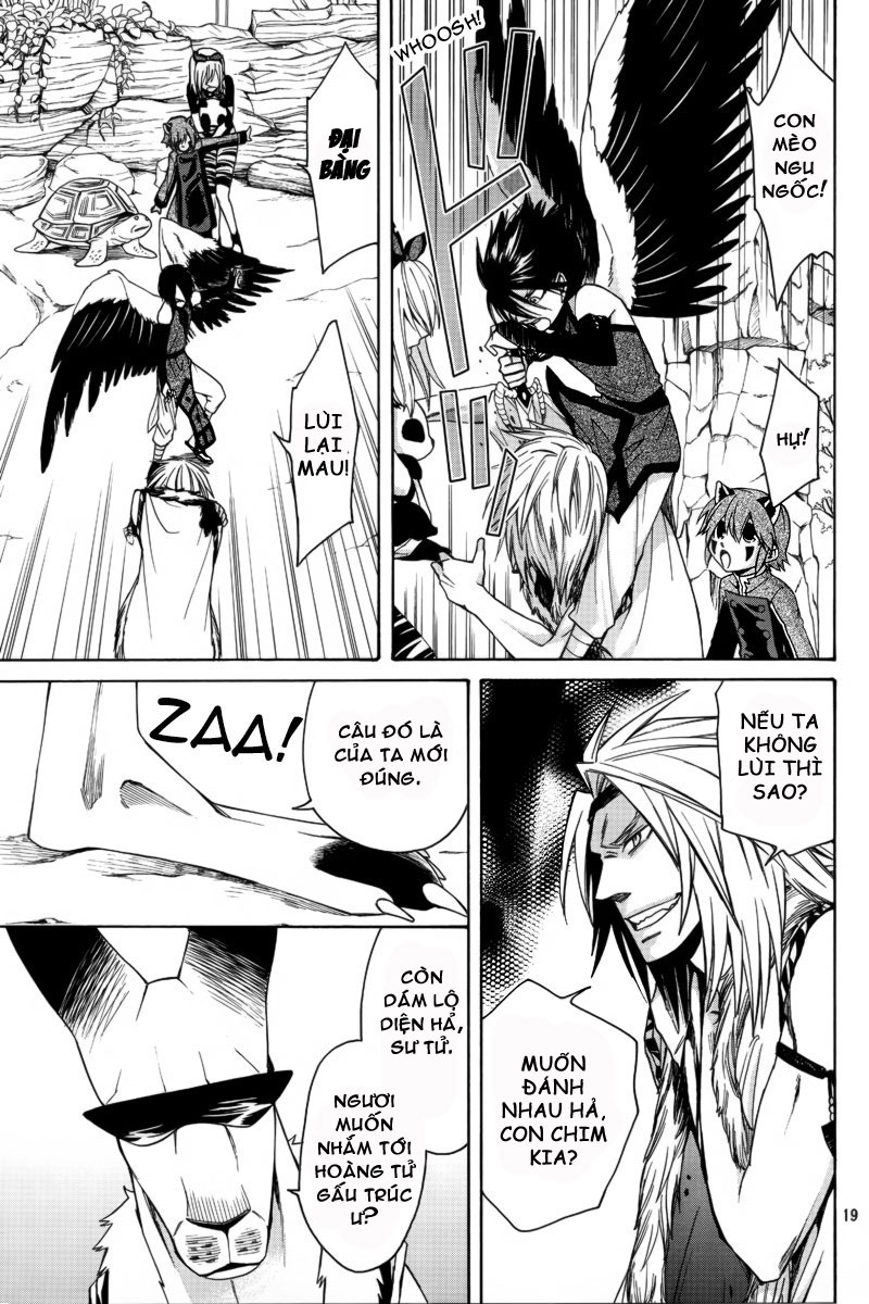 Kemono Kingdom Zoo chap 4