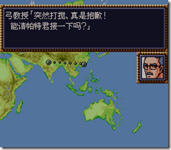 WGF第四次0.98漢化版036 WGF第四次0.98漢化版036