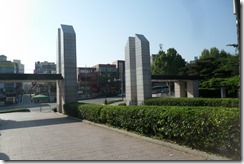 Ulsan 091 Ulsan 091