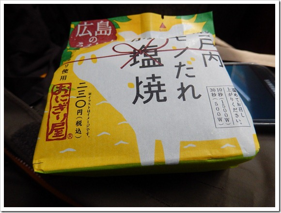 2013OsakaTrip_Day8_05