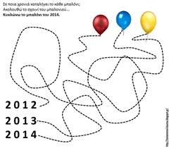 2014δ 2014δ