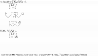 TwitAA 2012-01-05 16:32:44