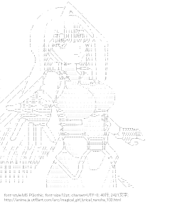 [AA]リインフォース （魔法少女リリカルなのは）