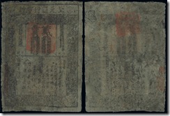 china75 china75