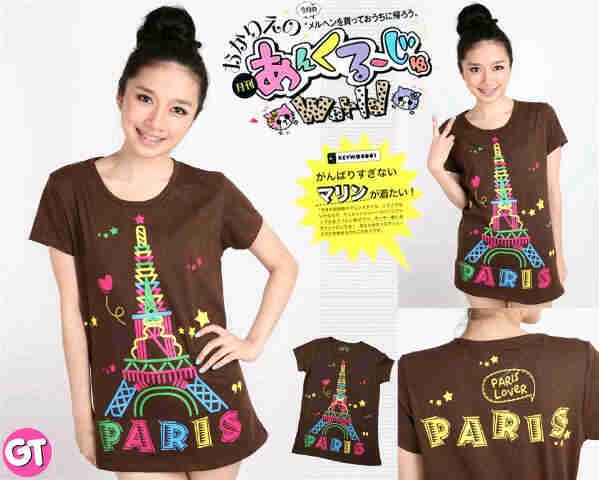 [PARIS%2520LOVER%2520%25287214%2529%255B3%255D.jpg]