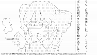 TwitAA 2011-12-08 21:08:18