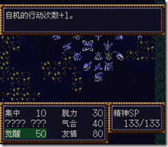 WGF第四次0.98漢化版419