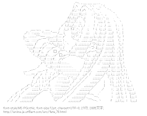 [AA]ライダー （フェイト）