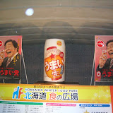 Political spoof - These ads by Sapporo beer are spoofs of political campaign posters. This guy is running for the "umai party" (umai = good, delicious)