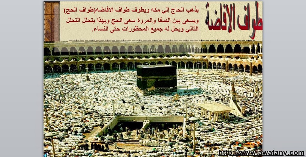 نتيجة قرعة الحج 2017 - 1438 الاستعلام برابط مباشر لجميع المحافظات