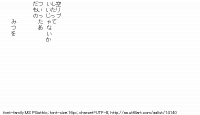 TwitAA 2011-12-11 01:35:38