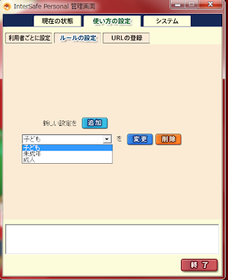 intersafe11.png