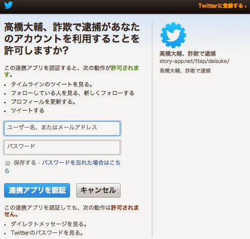 Twitter-spam-variation13.jpg