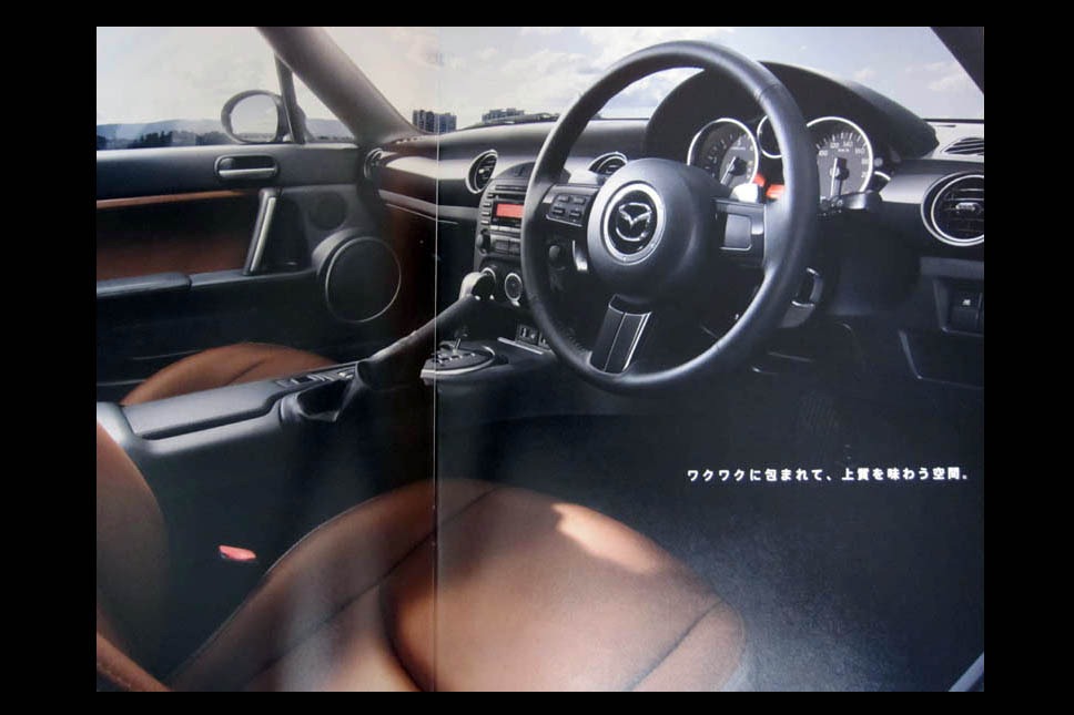 [Mazda-MX-5-NC3-5%255B3%255D.jpg]