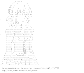 [AA]セイバー （フェイト）