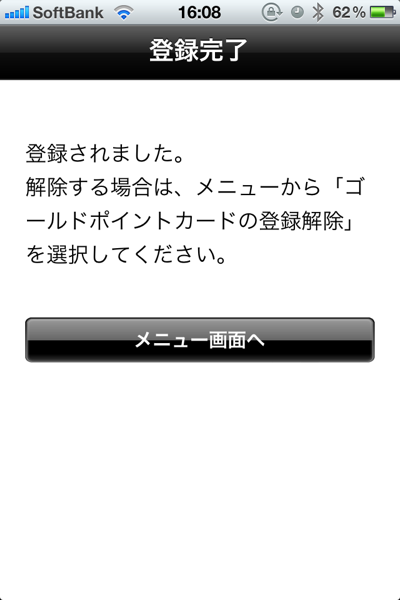 2012-06-26 16.08.50.png 2012 06 26 16 08 50