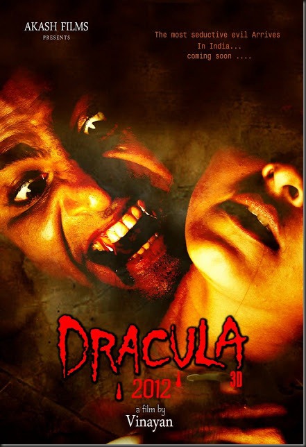 malayalam_film_Dracula_2012_poster