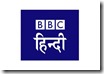 bbc_news_hindi