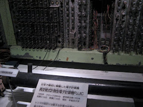 30kHz computer from 1956.