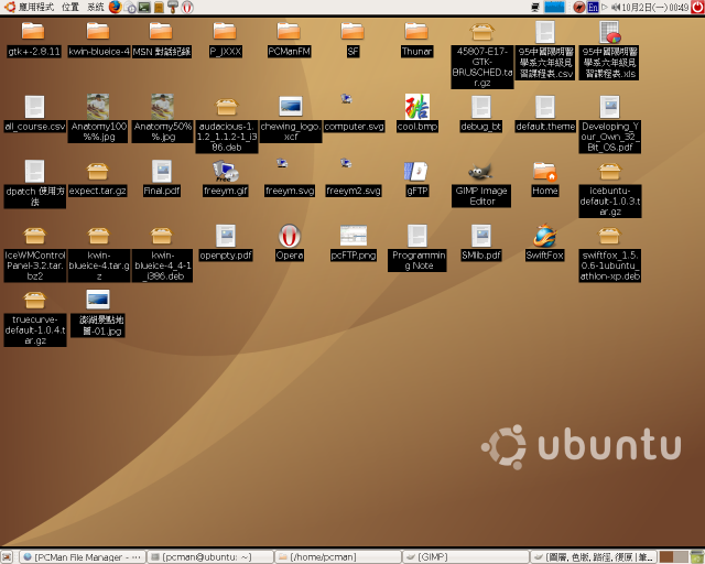 [PCMan_File_Manager3%255B3%255D.png]