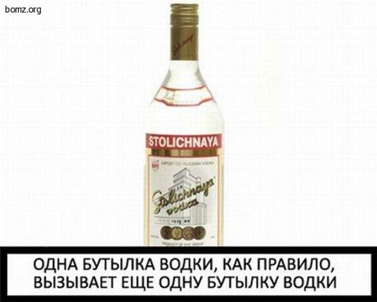 [273928-2010.10.08-09.39.42-bomz.org-lol_vodka%255B3%255D.jpg]