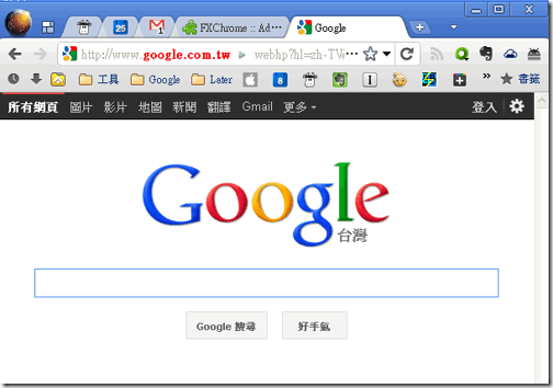 firefox google chrome-01