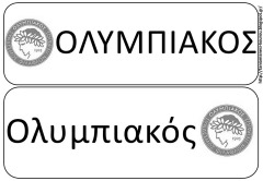 ομ5