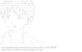 [AA]碇シンジ （エヴァンゲリオン）