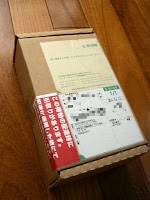 在宅修理宅配箱