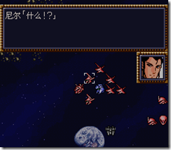 WGF第四次0.98漢化版260