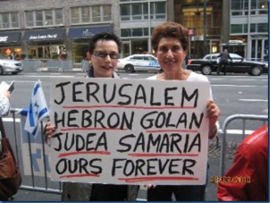 All Israel is Jewish
