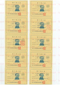 LOT-11093001