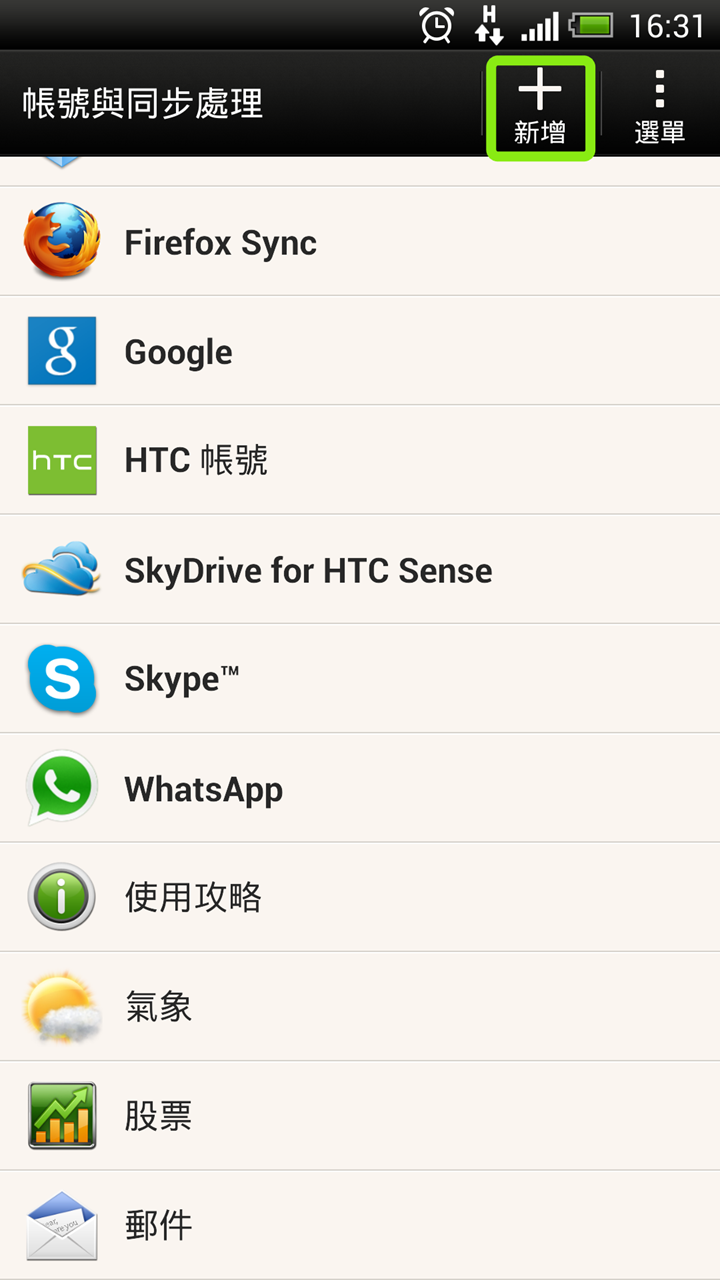 [2013-03-15_16-31-29%255B4%255D.png]