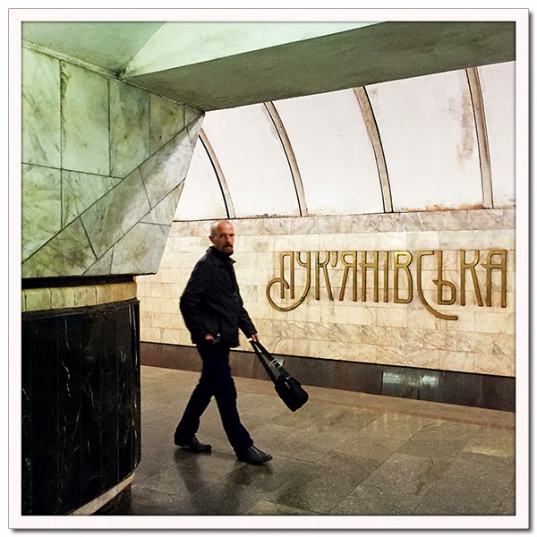 KievMetro10.jpg KievMetro10