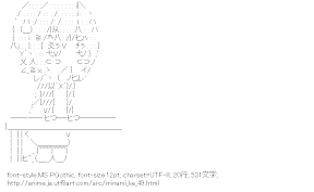 [AA]マコト （みなみけ）