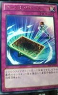 BurstReverse-SHSP-JP-OP BurstReverse-SHSP-JP-OP