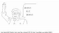 TwitAA 2013-06-24 13:47:14