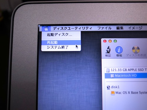 MacBookDiskRecovery9.jpg MacBookDiskRecovery9