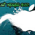 Ghost đa main XP SP2 giao diện Mac OS X tự nhận driver