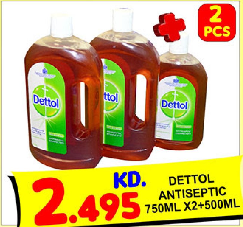 عروض كارفور الكويت 21 اغسطس 2014 الثلاثاء فقط ‏ - اخبار وطني