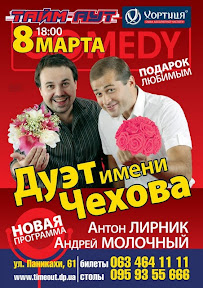 08.03.11.jpg