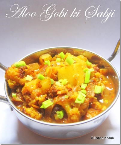 Aloo Gobi Ki Sabji