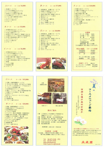 幼女照片幼图区 5 7 の掲示板投稿写真＆画像