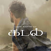 Kadal First Look Poster 2012