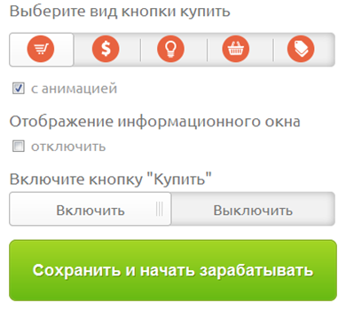 кнопки_маркет_001 кнопки_маркет_001