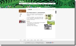 網頁設計 klub咖啡 2 網頁設計 klub咖啡 2