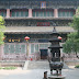 Temple de Tayuan
