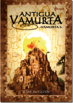 Antigua Vamurta