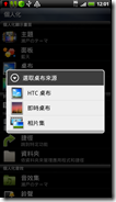 Customization 04 Customization 04