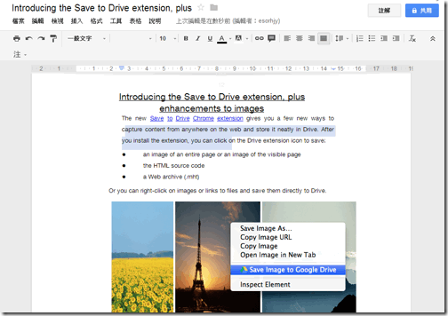 Save to Google Drive-07